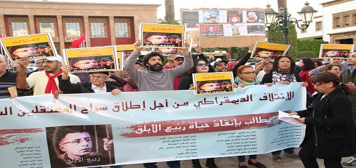 المجلس الوطني لحقوق الإنسان يرفض الكشف عن تقرير الحالة الصحية للأبلق