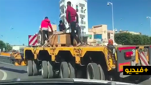 شاهدوا.. هكذا يدفع "حلم" الفردوس الأوروبي "الحرّاكة" للتشبث بالشاحنات الدولية وسط الناظور