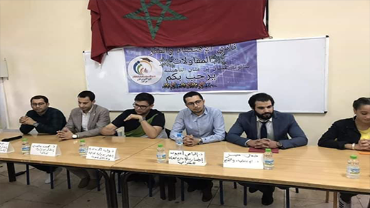 بني انصار.. ثانوية عثمان بن عفان تقارب موضوع الاقتصاد والفكر المقاولاتي في لقاء تلاميذي 