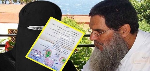 الفيزازي يقاضي "موقع إلكتروني" بعد تسريبه وثيقة تؤكد زواجه مرة أخرى بالكونطرا