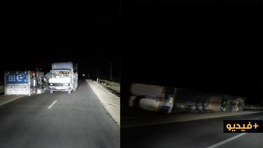 خطير.. انقلاب أزيد من 3 شاحنات بسبب الرياح القوية بصاكة والسلطات تغلق الطريق