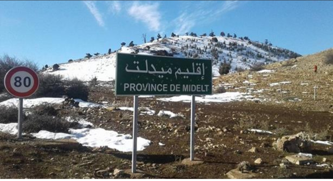 المعهد الوطني للجيوفيزياء يعلن عن هزة أرضية جديدة بإقليم ميدلت