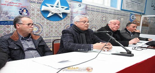 الإتحاد المغربي للشغل بالناظور يؤجل  موعد المؤتمر الإستثنائي الإقليمي الى وقت لاحق