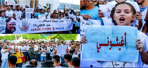 نشطاء مغاربة يطلقون حملة مطالبة الحكومة ووزارة الصحة بـ "العلاج المجاني" لمرضى السرطان