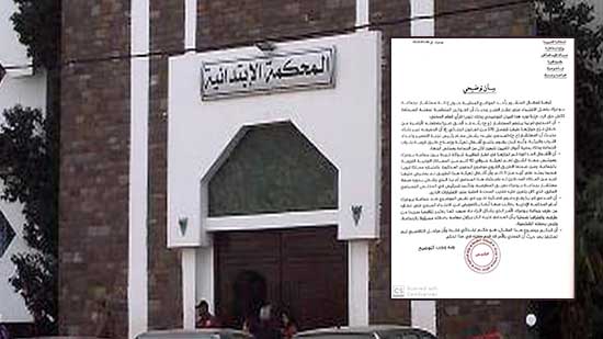 رئيس جماعة بوعارك يكشف في بيان توضيحي حيثيات إدانة مستشار جماعي لإعتدائه على ملك الغير 