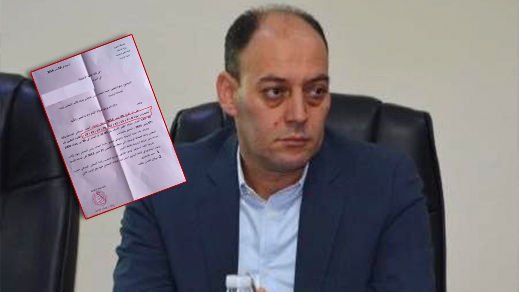 المدارسة القانونية للجلسة الثالثة لانتخاب مكتب جماعة الناظور