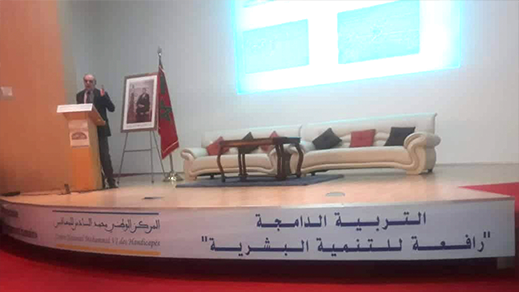 جمعية ايمن للتوحد في ملتقى الالمبياد الخاص المغربي