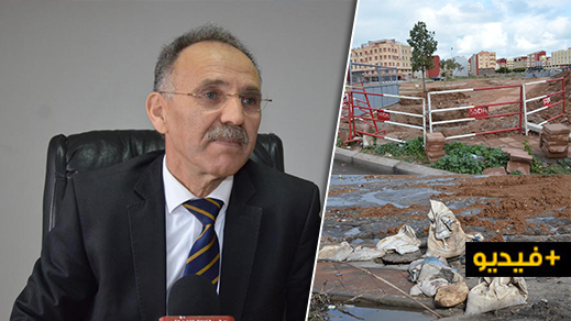 مدير مكتب الماء يكشف أسباب انفجار قنوات "الواد الحار" بمدينة الناظور