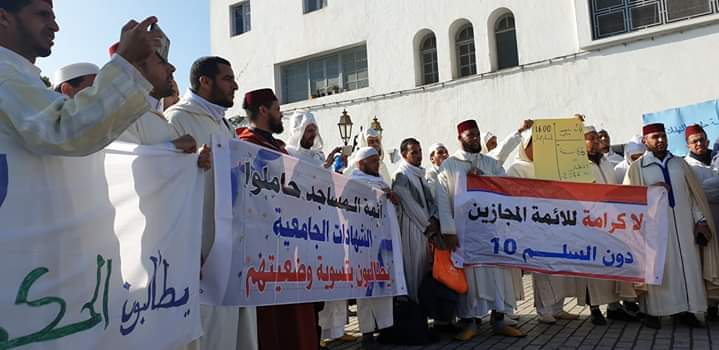 وزارة الأوقاف والشؤون الإسلامية ترد على احتجاج الأئمة المجازين