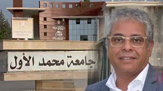 خلفا للبامي محمد بنقدور.. المجلس الحكومي يعيين ياسين زغلول على رأس جامعة محمد الأول