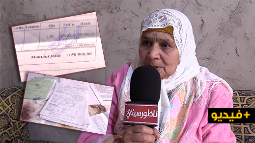 امرأة معوزة تعيش بـ"صمام اصطناعي في القلب" تناشد مساعدتها لإجراء عملية جراحية مستعجلة امرأة معوزة تعيش بـ"صمام اصطناعي في القلب" تناشد مساعدتها لإجراء عملية جراحية مستعجلة