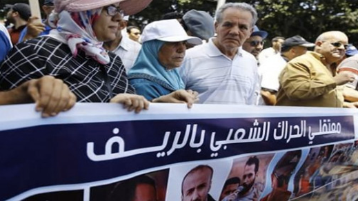 عائلات معتقلي حراك الريف يرصدون معاناة أبنائهم داخل السجون