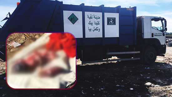 صور... العثور على رضيع حديث الولادة بمطرح النفايات نقلته شاحنة من المنطقة العمرانية الجديدة بسلوان   