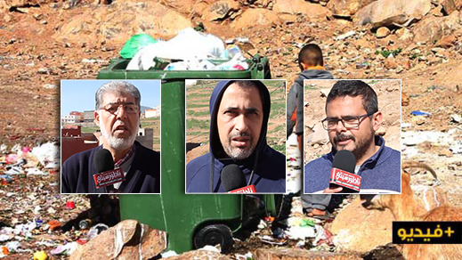 روبورتاج.. الأزبال لاتجمع في حي "إكوناف" والساكنة تعيش تحت أكوامها