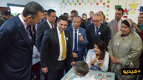 وزير التربية الوطنية يزور أقسام أطفال التوحد بمدينة الناظور 