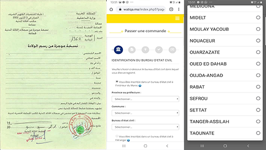 سكان الناظور محرومون من خدمات الشباك الإلكتروني لطلب وثائق الحالة المدنية 