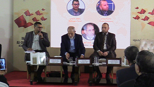 الناظوري رضوان الضاوي يصدر كتاب المغرب بعيون سويسرية وألمانية