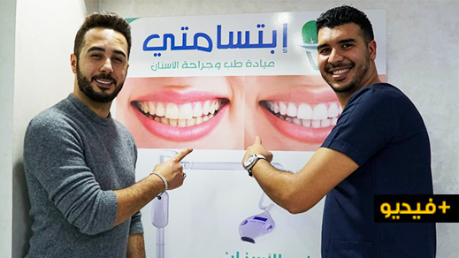 الفنان بدر سلطان يلتجئ إلى الناظور لتصحيح ابتسامة هوليود سمايل 