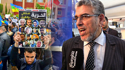 وزير حقوق الإنسان لناظورسيتي: متفائل للمستقبل بخصوص إطلاق سراح معتقلي حراك الريف  وزير حقوق الإنسان لناظورسيتي: متفائل للمستقبل بخصوص إطلاق سراح معتقلي حراك الريف