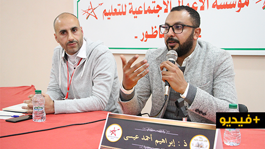 الروائي المصري إبراهيم أحمد عيسى يحل ضيفا على  لقاء تواصلي بالناظور