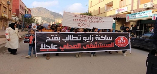 صورة من الأرشيف