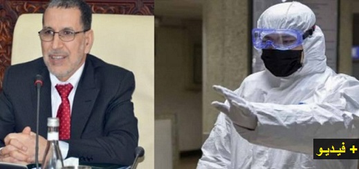 الحكومة المغربية تكشف حقيقة إلغاء "صلاة الجمعة" بسبب كورونا