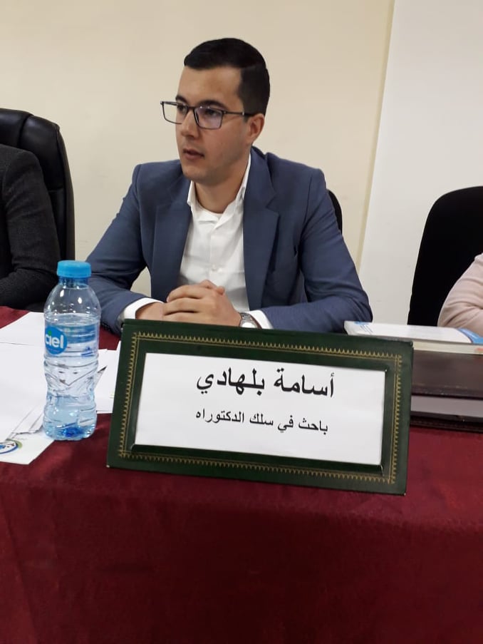 إشكالات قانونية وتطبيقية في قواعد التنفيذ المدني.. محور ندوة علمية بكلية الناظور