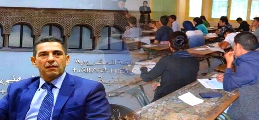 رسميا.. المغرب يقرر توقيف الدراسة بجميع المؤسسات والمسالك حتى إشعار آخر