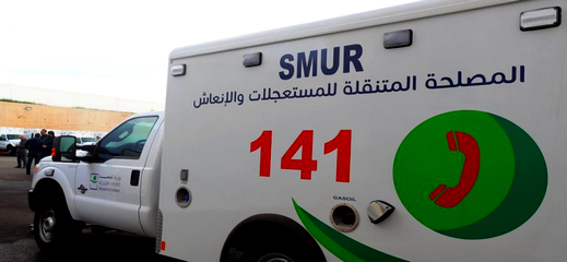 كورونا.. وزارة الصحة تطلق رقما إضافيا للتواصل "ألو 141" للمساعدة الطبية الاستعجالية كورونا.. وزارة الصحة تطلق رقما إضافيا للتواصل "ألو 141" للمساعدة الطبية الاستعجالية