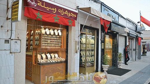 تجار "الذهب والفضة" بقيسارية الناظور يعلقون نشاطهم التجاري للانخراط في حملة الوقاية من كورونا
