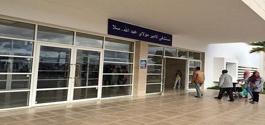 إعفاء مدير مستشفى بعد نشر فيديو  مصابة بكورونا تشتكي العناية والنظافة