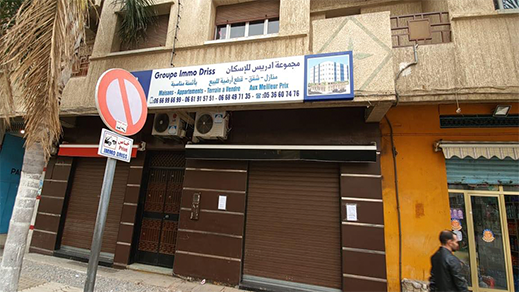 إمو إدريس احدى اكبر المجموعات العقارية بالناظور تغلق مقراتها بسبب فيروس كورونا وتعطي موظفيها عطلة مدفوعة الأجر
