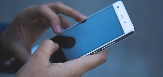 إدارة الدفاع الوطني تحذر.. تطبيقات خبيثة تستغل مرض "كورونا" في إختراق هواتف المواطنين 