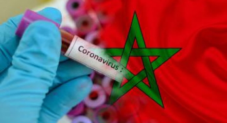 رقم هاتفي جديد لمشاركة المغاربة في صندوق تدبير جائحة كورونا