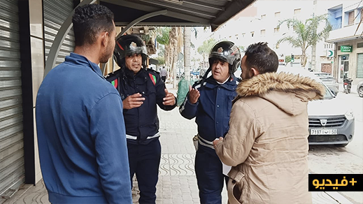 سلطات الناظور تشدد المراقبة الأمنية لضمان تطبيق صارم وحازم لحالة الطوارئ الصحية