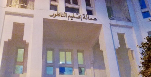 وزارة الداخلية تدعو المتوفرين على بطاقة "راميد" إلى عدم التنقل لمقرات العمالات والملحقات الإدارية