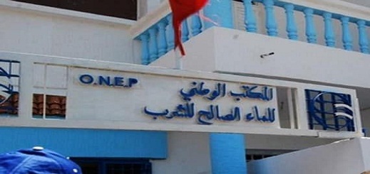 المكتب الوطني للكهرباء والماء يعلن عن تدابير جديدة لصالح زبنائه خلال فترة حالة الطوارئ الصحية 