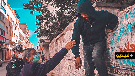 دورية أمنية تداهم "فيلا" وسط الناظور تأوي تجمعات بشرية من فئة المتشردين