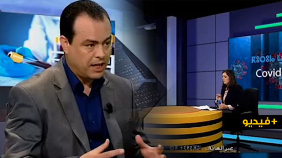 شاهدوا.. بالريفية معلومات ومعطيات مهمة حول فيروس كورونا على القناة الأمازيغية