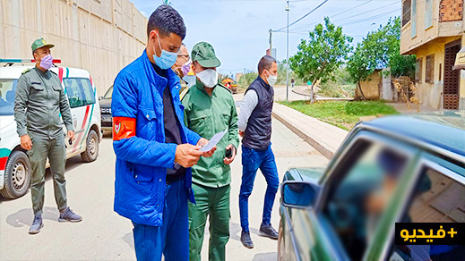 الناظور.. توقيف سائق سيارة رفقة 3 سيدات بتهمة خرق قانون الطوارئ 