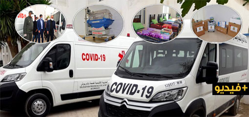 لمواجهة تفشي وباء كورونا.. سلطات إقليم الدريوش تقتني معدات طبية وأجهزة لمراكز إيواء الأشخاص في وضعية الشارع لمواجهة تفشي وباء كورونا.. سلطات إقليم الدريوش تقتني معدات طبية وأجهزة لمراكز إيواء الأشخاص في وضعية الشارع