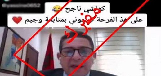 مقطع فيديو يدعي "نجاح جميع التلميذات والتلاميذ" .. أمزازي ينفي بشكل قاطع