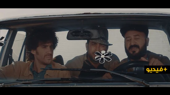 شاهدوا... الفيلم الريفي"ابيريتا" متاح للجميع في إطار التخفيف من الحجر الصحي 