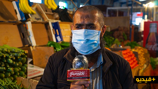 رئيس سوق الجملة للخضر والفواكه بالناظور يطمئن الأسر إزاء مخزون المواد الغذائية 