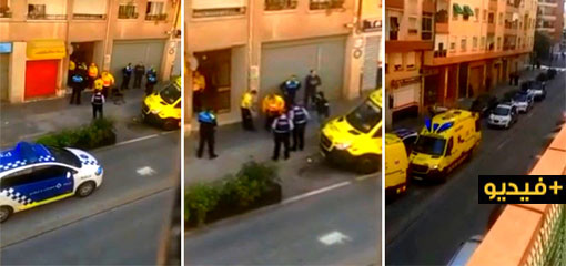 شاهدوا.. اعتقال مهاجر مغربي وجه طعنات قاتلة بسلاح أبيض لزوجته شمال اسبانيا شاهدوا.. اعتقال مهاجر مغربي وجه طعنات قاتلة بسلاح أبيض لزوجته شمال اسبانيا