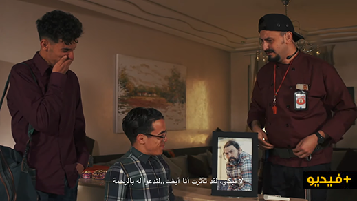  شاهدوا الحلقة 5 من السلسة الهزلية "عمار ذ ميمون" من بطولة ميمون زانون وعلاء بنحدو