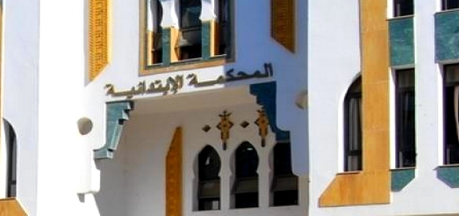 الحسيمة.. 3 أشهر حبسا نافذا لشخص لم يرتدي الكمامة الواقية من كورونا الحسيمة.. 3 أشهر حبسا نافذا لشخص لم يرتدي الكمامة الواقية من كورونا