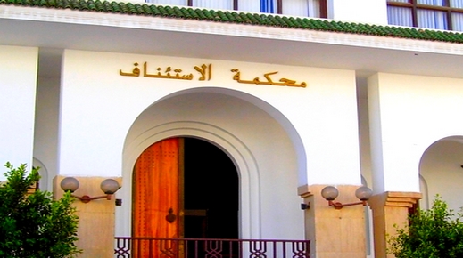 تخفيض السجن لـ4 أشخاص تسللوا من الناظور الى الحسيمة دون إذن من السلطات