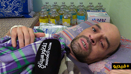 شاب من حي بوعرورو طريح الفراش يناشد المحسنين مساعدته على مصاريف عملية جراحية والأدوية