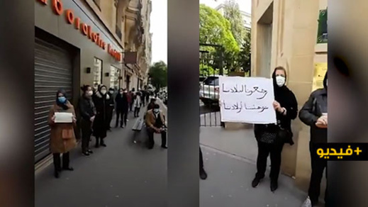 شاهدوا.. المغاربة العالقين بفرنسا يخرجون للإحتجاج أمام السفارة والشرطة تغرمهم